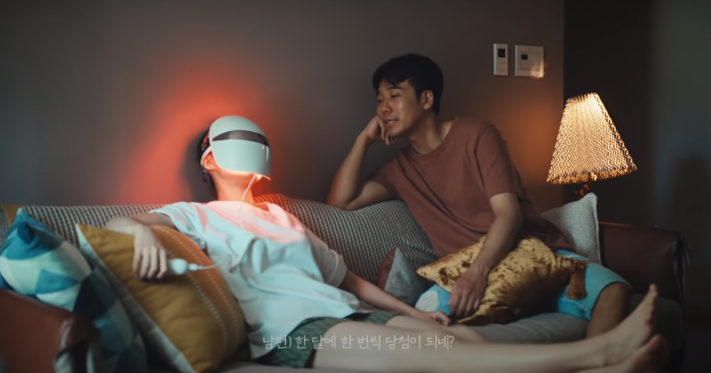 결혼한 사람들이 보면 스킵 못하는 광고 ㅋㅋㅋ | 인스티즈