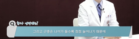원인없는 자궁근종 증상 5가지 | 인스티즈