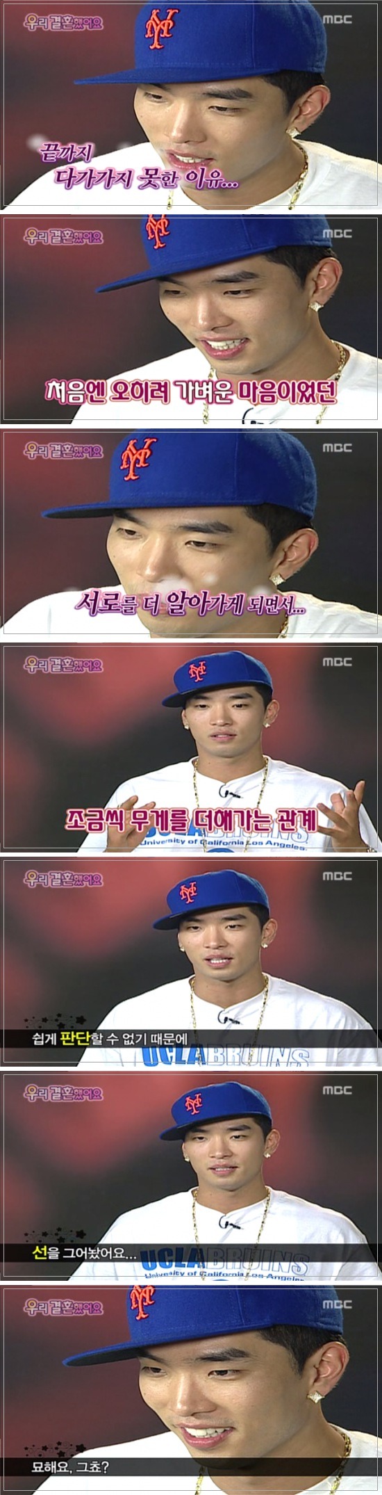 [우결1기] 서인영&크라운제이 개미커플 100일기념 웨딩촬영하기 02 | 인스티즈