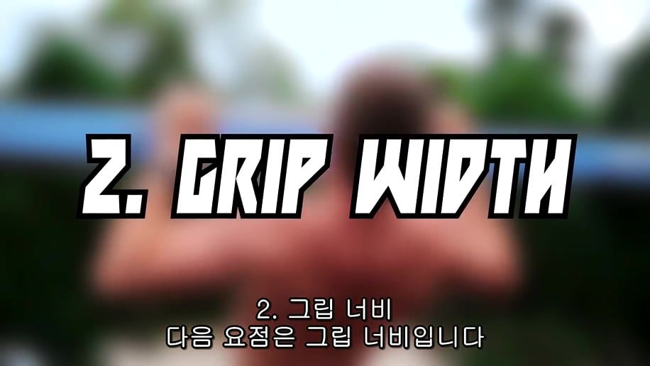 퍼펙트 풀업 (정자세 턱걸이) 하는법.jpg,gif | 인스티즈