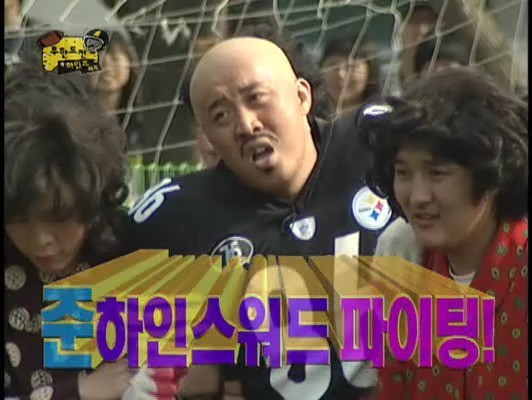  정준하정우.jpg | 인스티즈