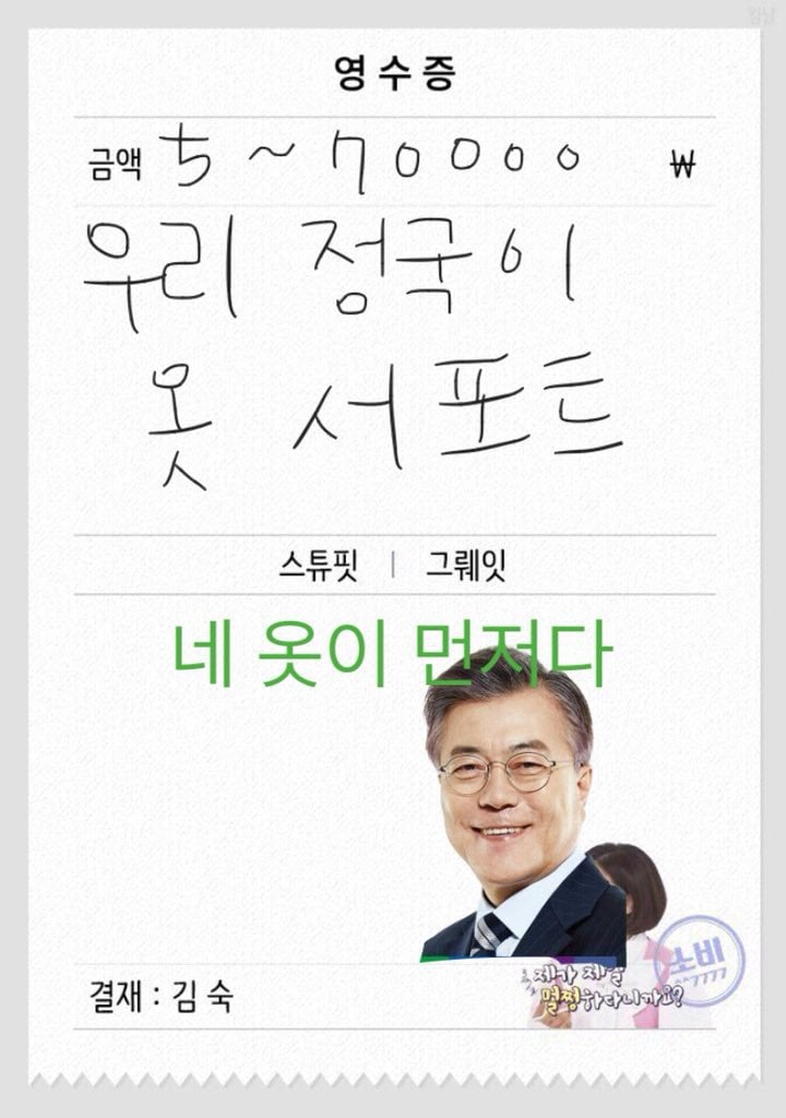 고독한 김생민방 최근 근황.jpg | 인스티즈