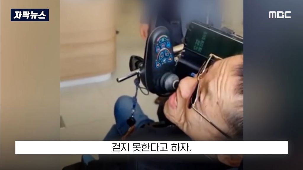 지인 결혼식에 온 걷지 못하는 뇌병변 장애인에게 걸어서 건물에 들어오라고 한 충북 청주의 한 예식장 | 인스티즈