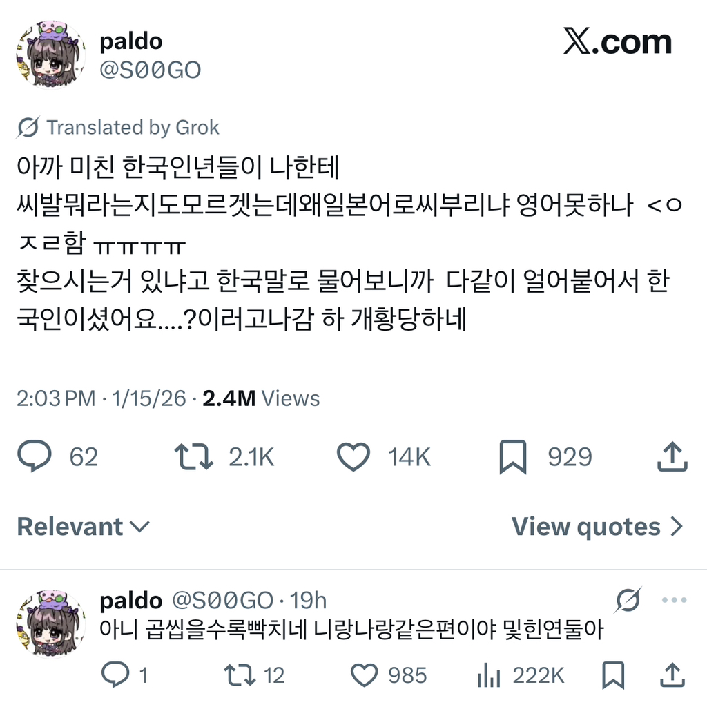 외국 여행 가서 한국어로 말할 때 주의해야 하는 이유 | 인스티즈