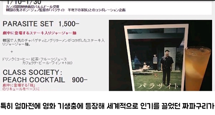 현재 일본에 퍼진 한류가 어느정도인지 알수있는 일본커뮤니티댓글.jpg | 인스티즈