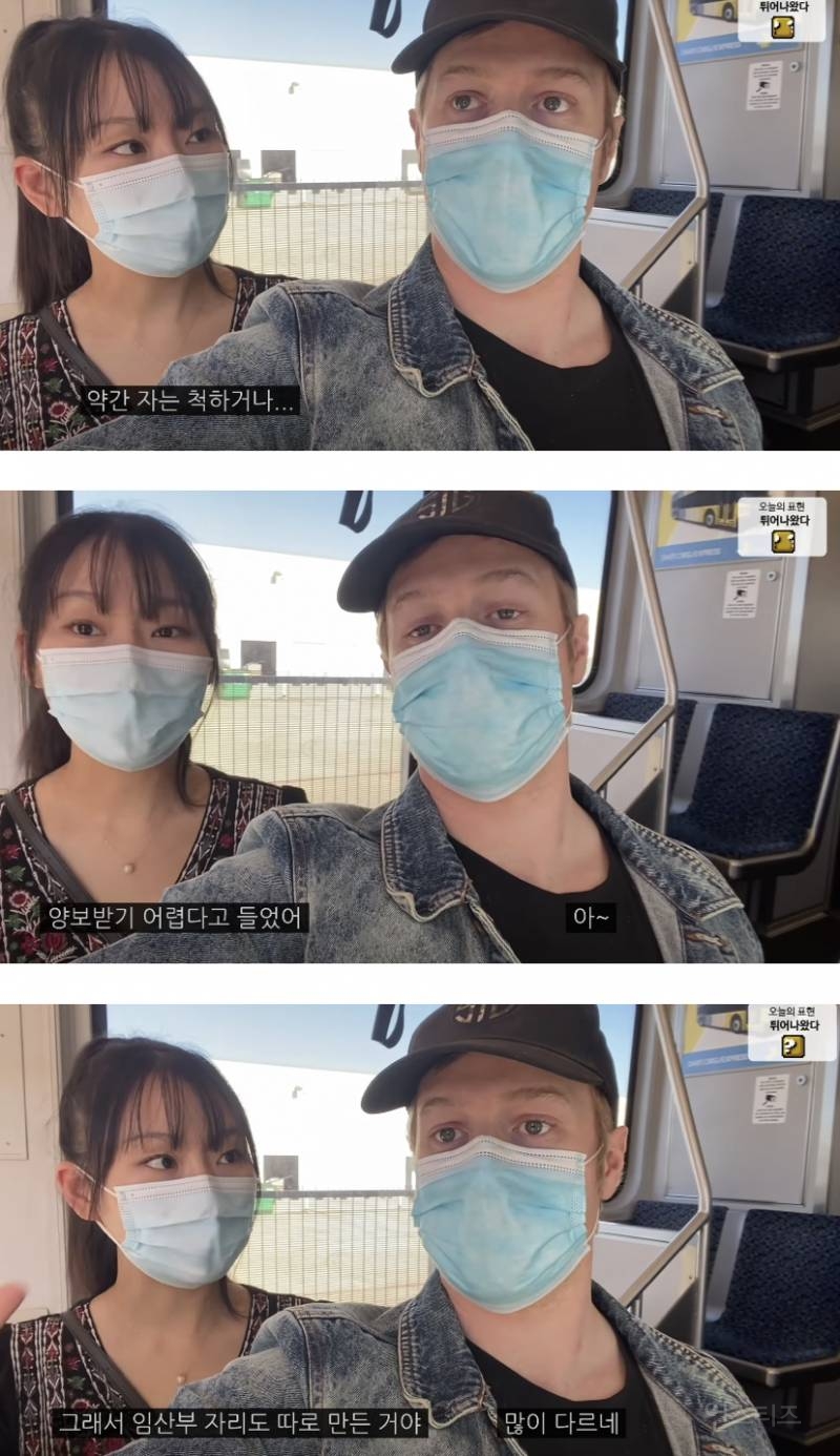 미국 지하철에는 임산부석이 없다는 올리버쌤..jpg | 인스티즈