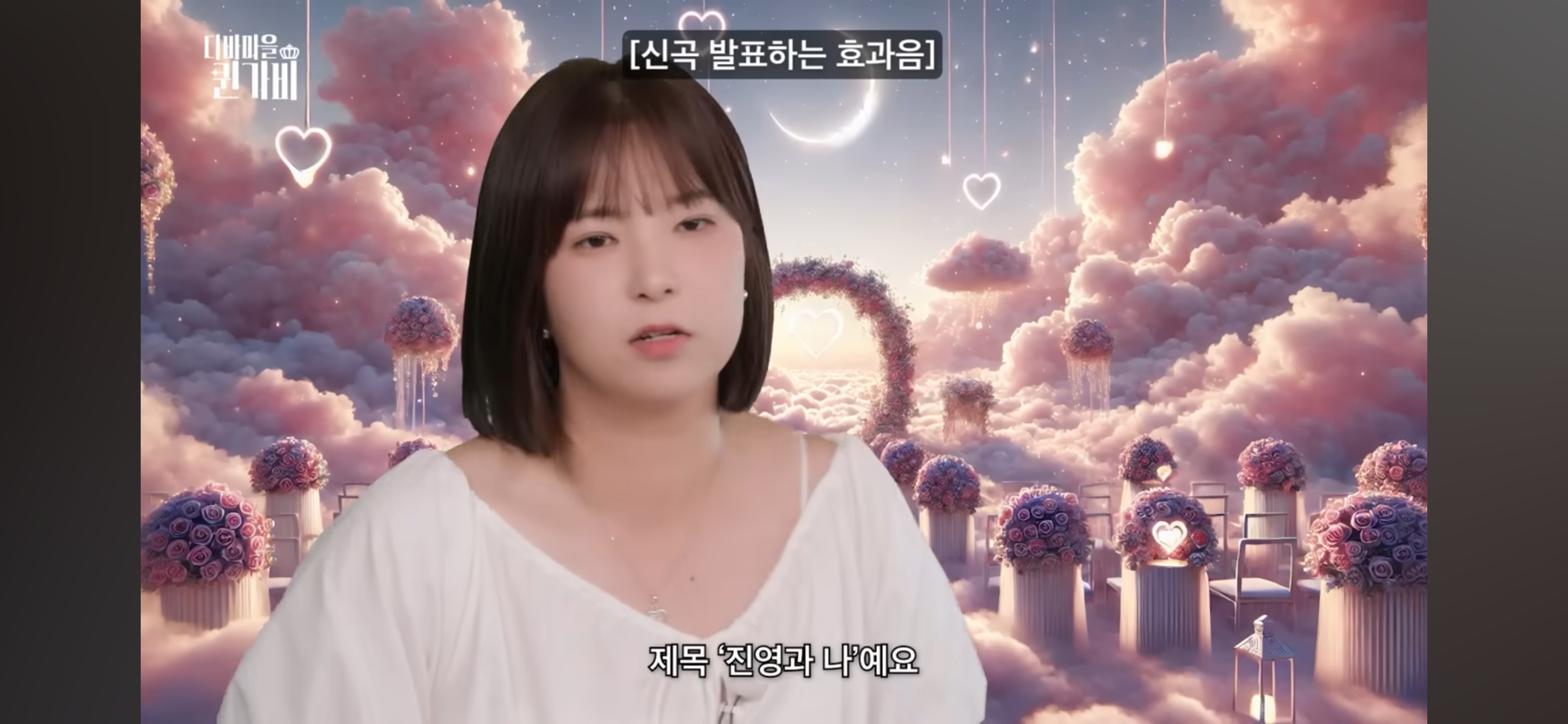 [디바마을 퀸가비] 꿈에서 만났던 이상형을 실제로 만나게 된 테토녀 권또또 | 인스티즈
