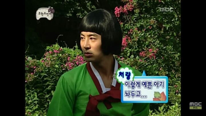 [무한도전] 어디로 튈지 모르는 낮술한 맏며느리 박명자ㅋㅋㅋㅋㅋㅋㅋ | 인스티즈