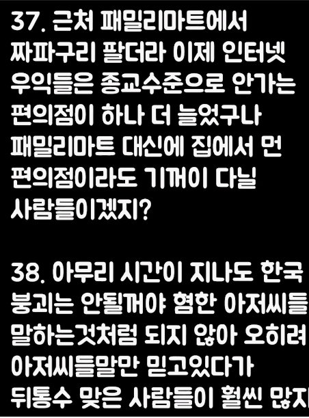 현재 일본에 퍼진 한류가 어느정도인지 알수있는 일본커뮤니티댓글.jpg | 인스티즈