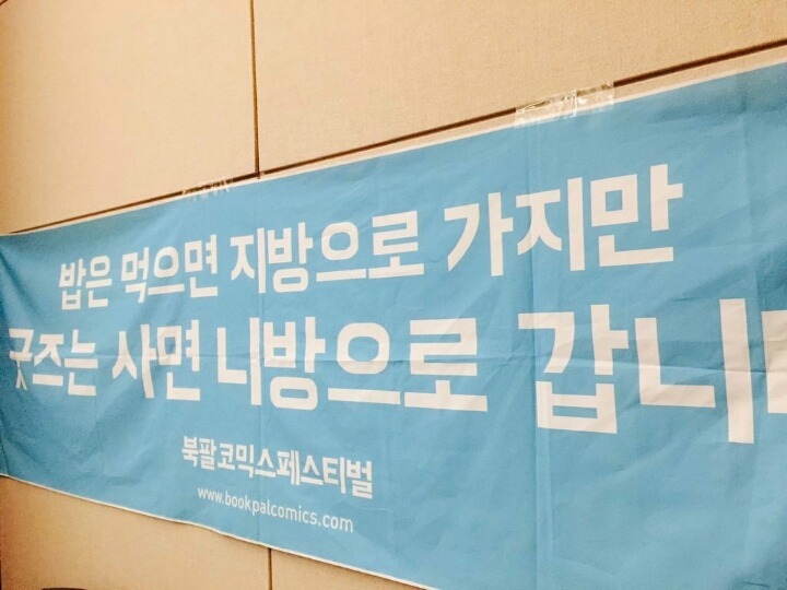 짤, 짤, 짤, 학생, 직장인, 덕후들을 위한 짤 모음집 | 인스티즈