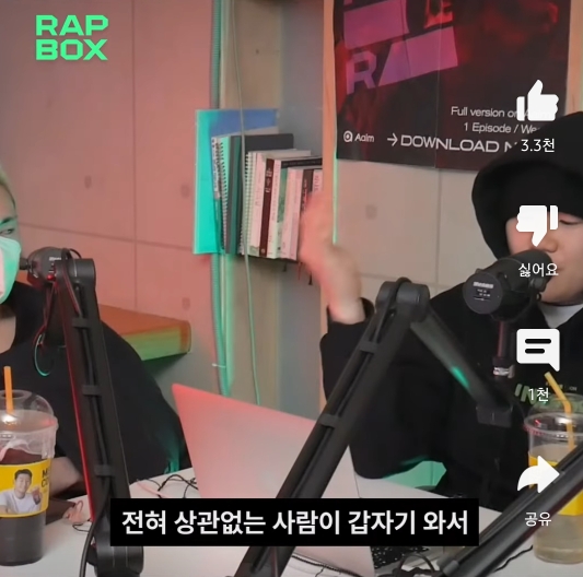 악뮤 찬혁이 부른 가사인 '힙합은 안멋져' 에 진지하게 삐진 랩퍼들 | 인스티즈