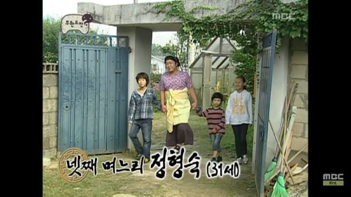 [무한도전] 어디로 튈지 모르는 낮술한 맏며느리 박명자ㅋㅋㅋㅋㅋㅋㅋ | 인스티즈