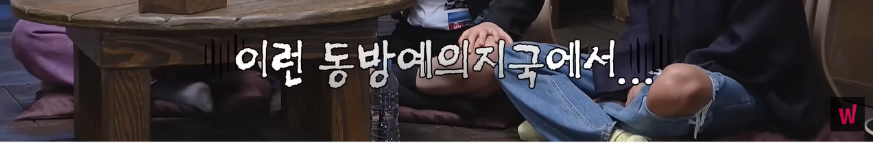 이승윤 나이 듣고 충격먹어서 굳은 아이키,비비.gif | 인스티즈
