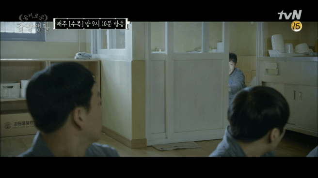 사실상 슬기로운 감빵생활에서 서사 제일 촘촘한 커플.jpgif | 인스티즈