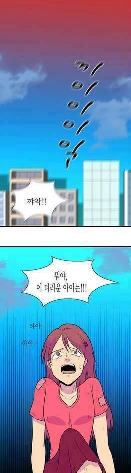 뭐야 이 쌀쌀맞게 따듯한 만화는 ㅋㅋ츤츤 | 인스티즈