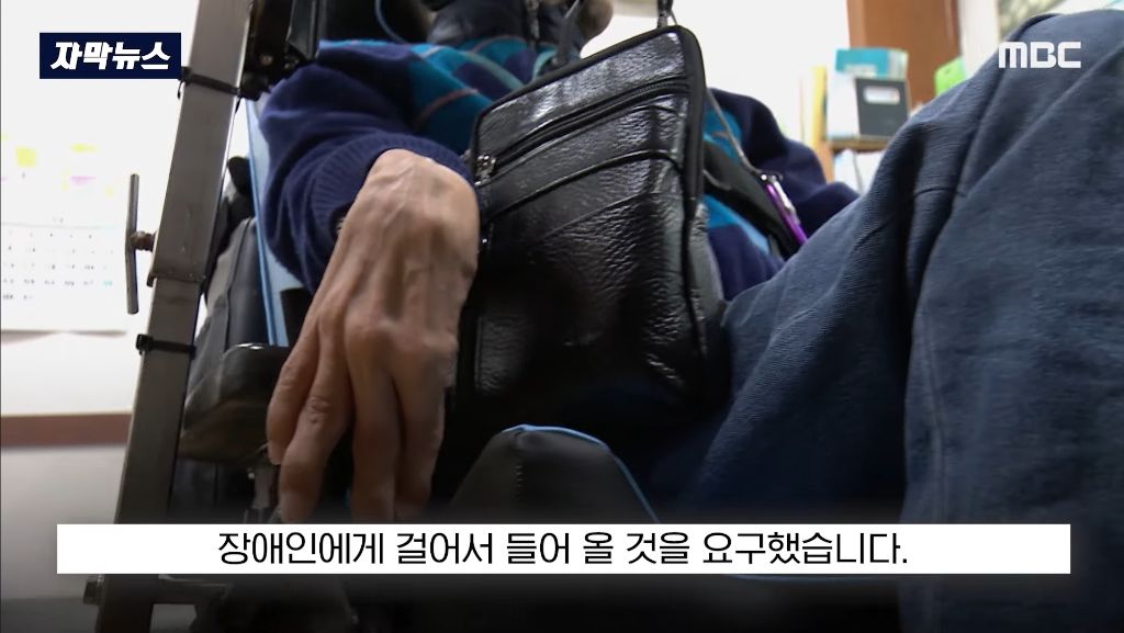 지인 결혼식에 온 걷지 못하는 뇌병변 장애인에게 걸어서 건물에 들어오라고 한 충북 청주의 한 예식장 | 인스티즈