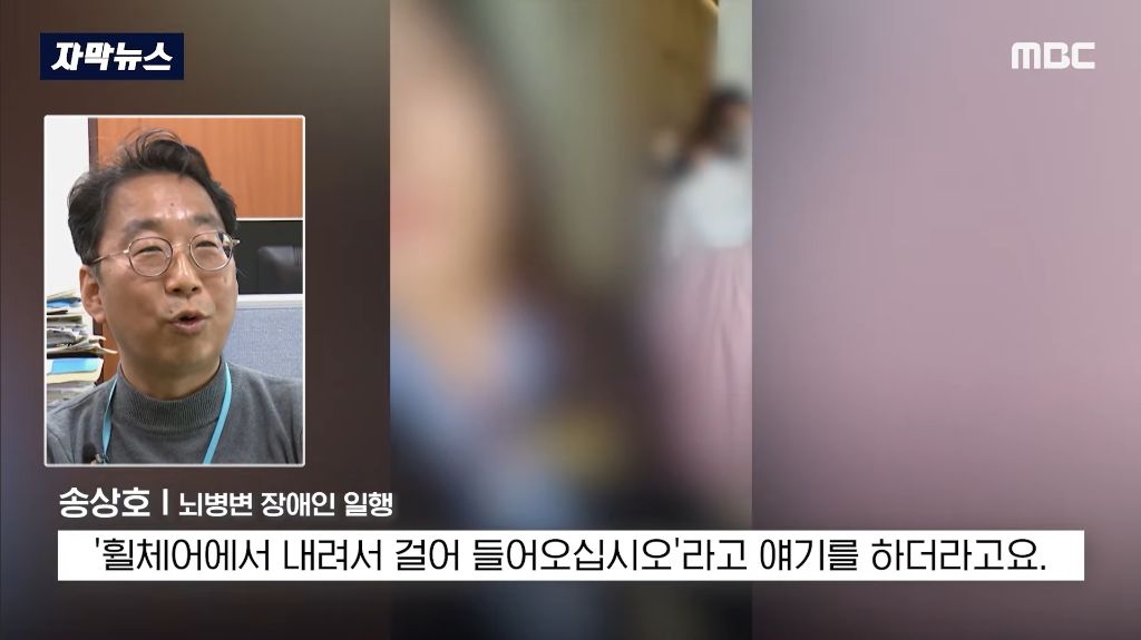 지인 결혼식에 온 걷지 못하는 뇌병변 장애인에게 걸어서 건물에 들어오라고 한 충북 청주의 한 예식장 | 인스티즈