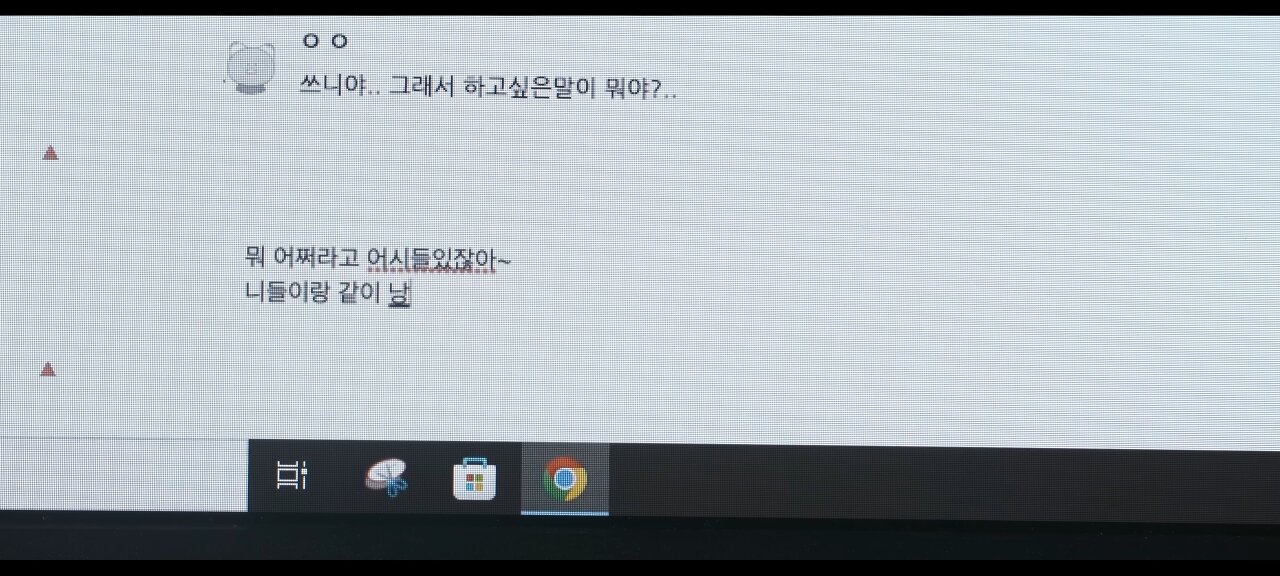 아주 민감한 주제를 건드린 진용진 유튜브.. | 인스티즈