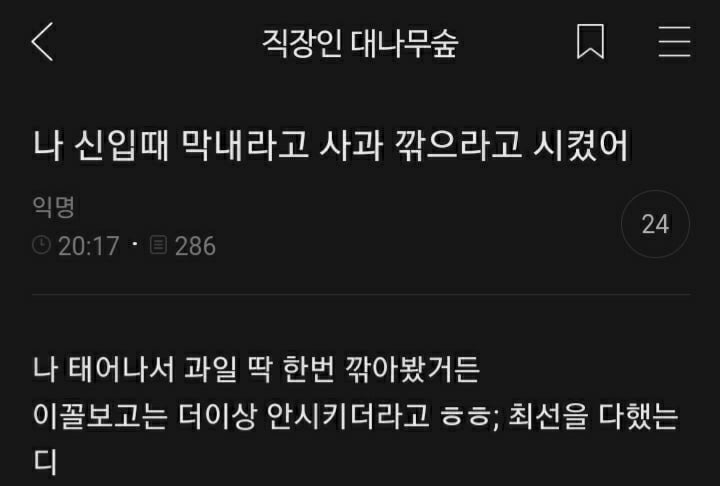 여시들이 사는 소소한 이야기(동물캡쳐 많음 ㅋ) | 인스티즈