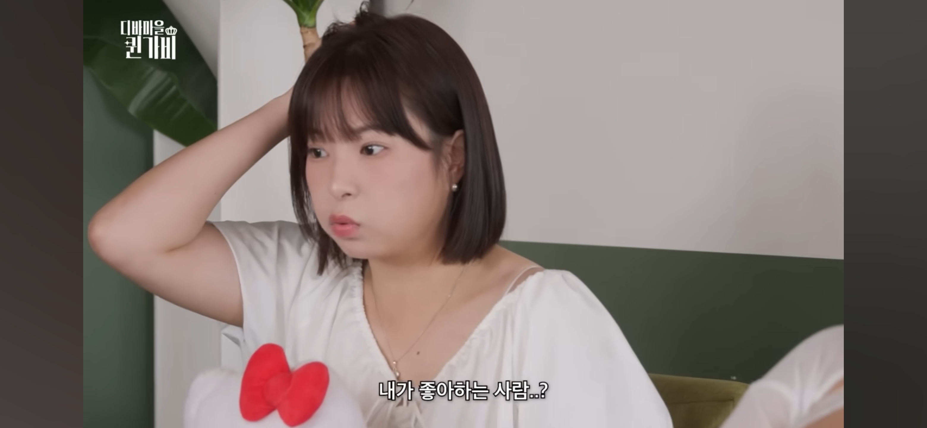[디바마을 퀸가비] 꿈에서 만났던 이상형을 실제로 만나게 된 테토녀 권또또 | 인스티즈