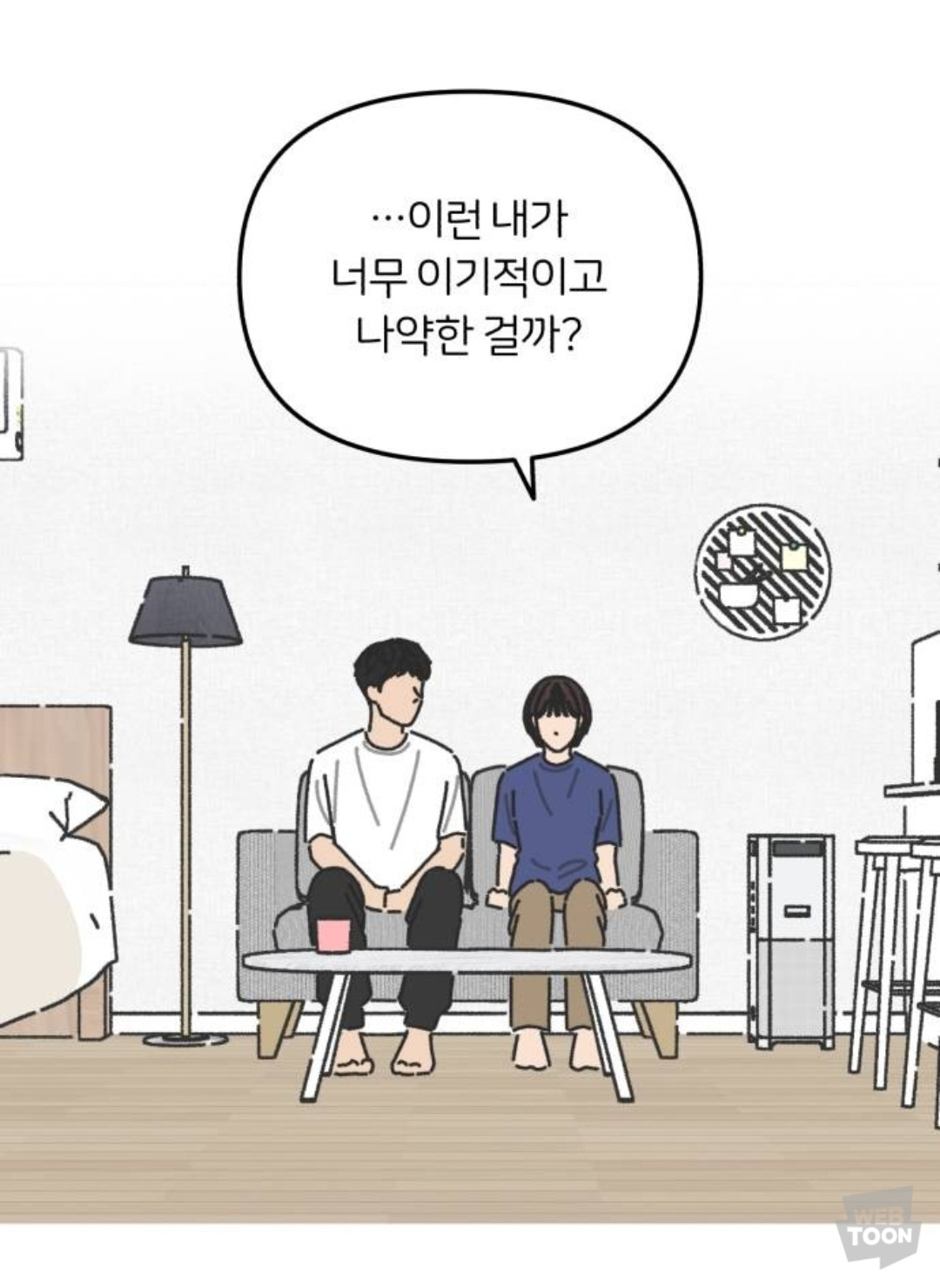 우리집 5남매인데 설날에 막내남동생이 딩크로 산다고해서 집 난리남 | 인스티즈