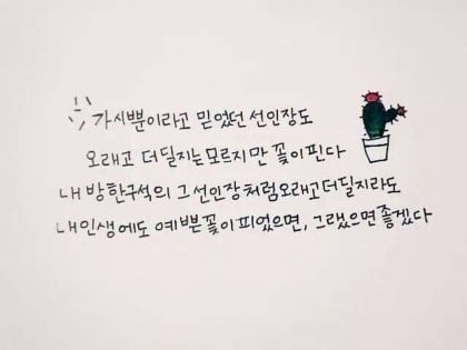 공부자극짤 품+인생자극 | 인스티즈