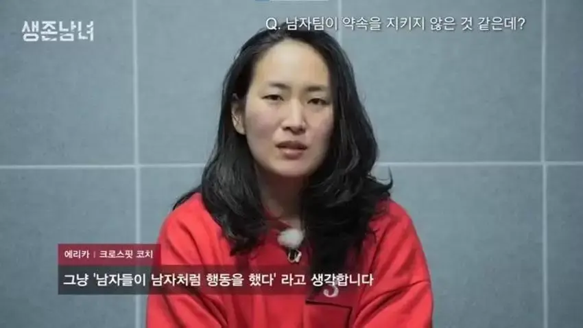 서바이벌 예능 순위표 (주관적) | 인스티즈