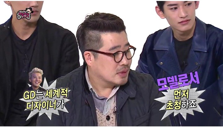 패션계에서 지드래곤의 위치.jpg | 인스티즈