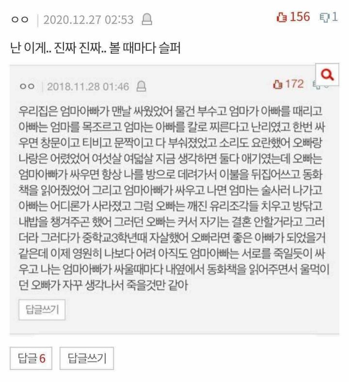 뇌출혈 이후 애기가 되어버린 엄마.jpg (눈물주의) | 인스티즈