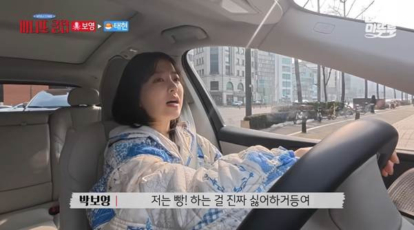 보는 사람 기분이 다 좋아진다는 박보영 에너지.jpg | 인스티즈