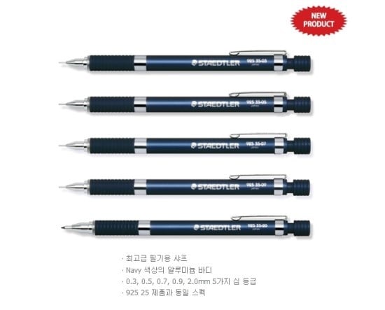 자신이 공부할떄 사용하는 샤프는??? | 인스티즈