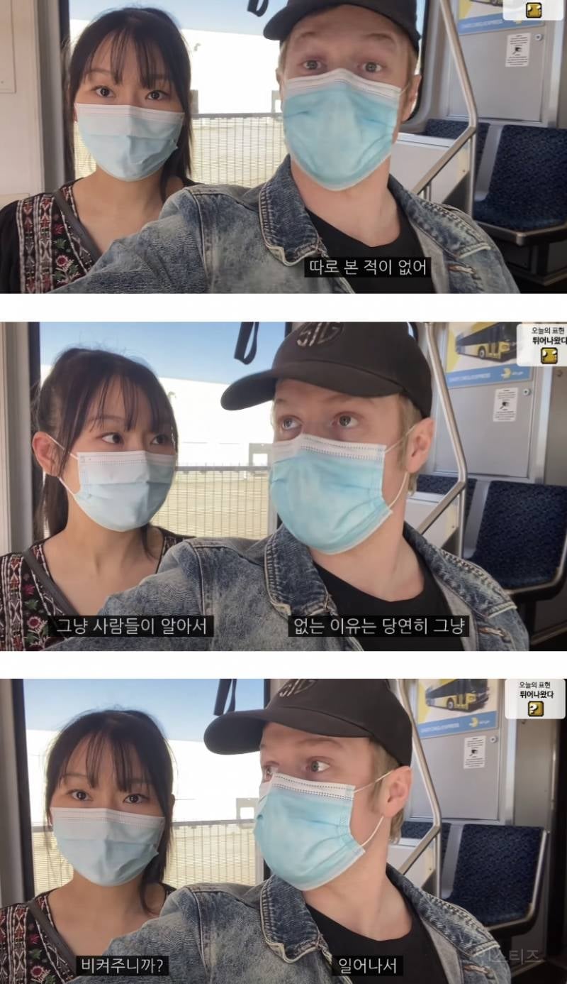 미국 지하철에는 임산부석이 없다는 올리버쌤..jpg | 인스티즈