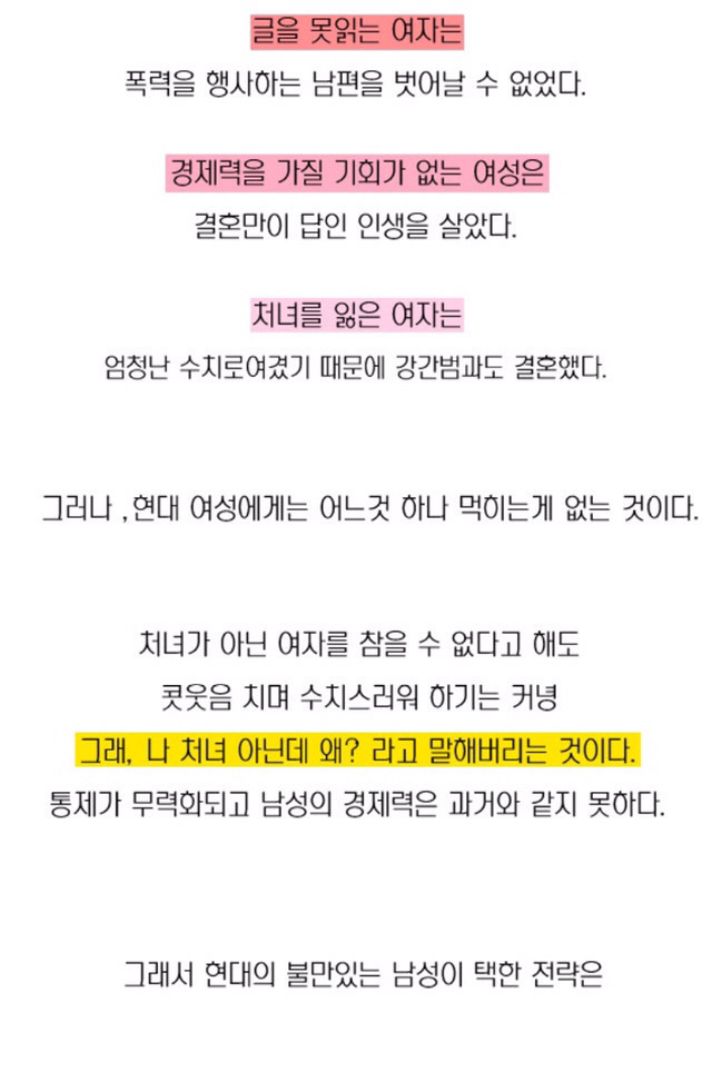 한국은 특이한 나라입니다.jpg | 인스티즈