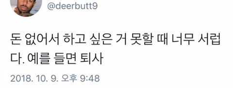 짤, 짤, 짤, 학생, 직장인, 덕후들을 위한 짤 모음집 | 인스티즈