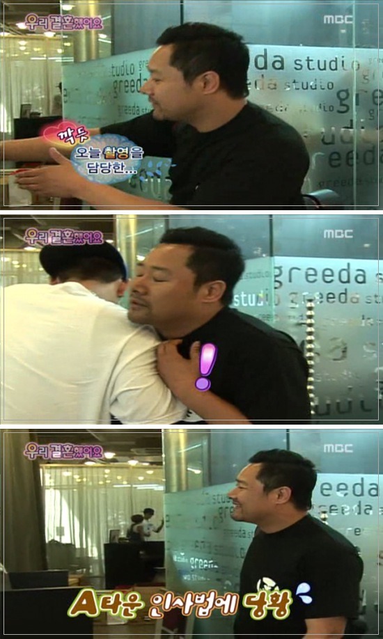 [우결1기] 서인영&크라운제이 개미커플 100일기념 웨딩촬영하기 02 | 인스티즈