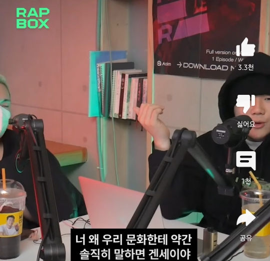 악뮤 찬혁이 부른 가사인 '힙합은 안멋져' 에 진지하게 삐진 랩퍼들 | 인스티즈