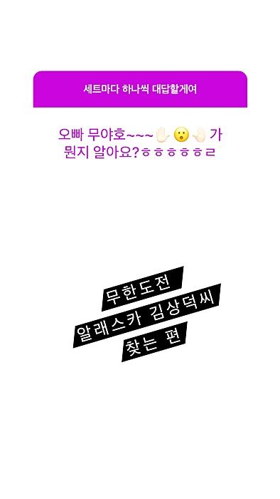 무한도전 악개 진짜 지독함..jpg | 인스티즈