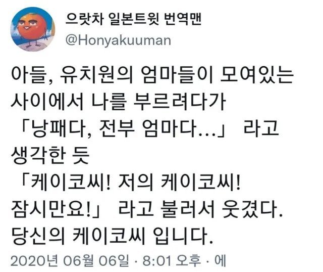 엄마가 너무 많아 혼란스러웠던 유치원생 | 인스티즈