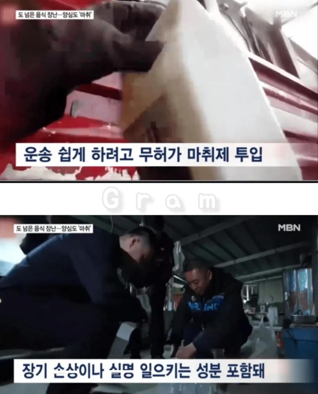 도 넘은 중국 음식장난 | 인스티즈