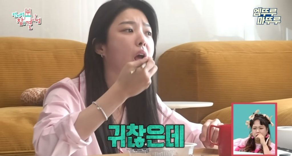 찐 ISFP라는 엄현경의 귀찮음 수준 | 인스티즈