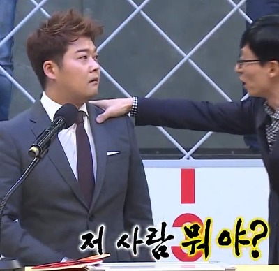 무한도전 151024 바보전쟁-순수의 시대 3부 짤 (10장) - made by 박보영♥ | 인스티즈