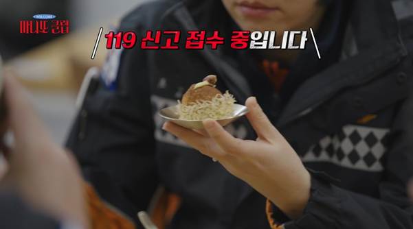 어딘가 이상한 고윤정이 두쫀슈 만드는 법.jpg | 인스티즈