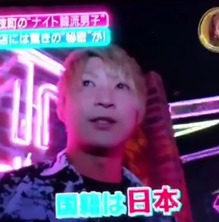 인기라는 일본의 한류풍 호스트클럽....jpg | 인스티즈