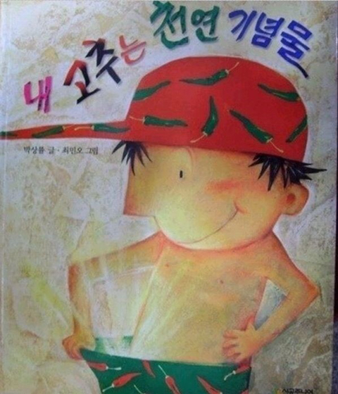 ❤️‍🔥💣섹스 판타지 말하면 환상 개박살내주는 여시들 모임 달글🥰🔪❤️‍🔥 | 인스티즈