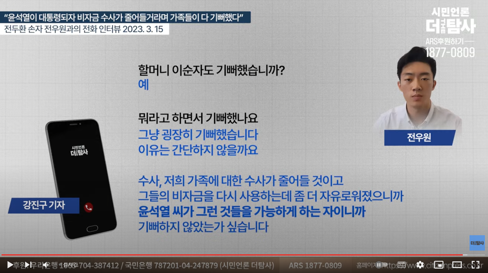 전두환 씨 손자 "죄의식 없는 집안에서 견디기 힘들었다" | 인스티즈