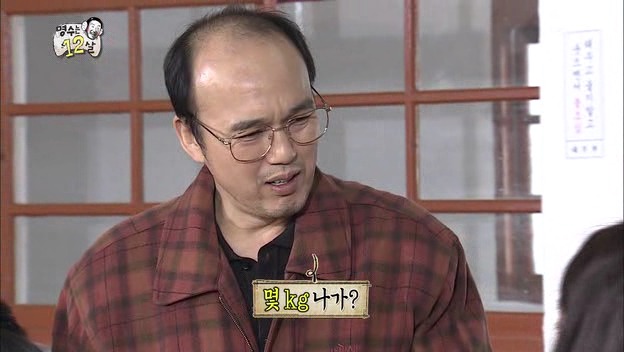 [무한도전] 아부지 뭐하시노? (feat. 머리 광 빛날 규) | 인스티즈