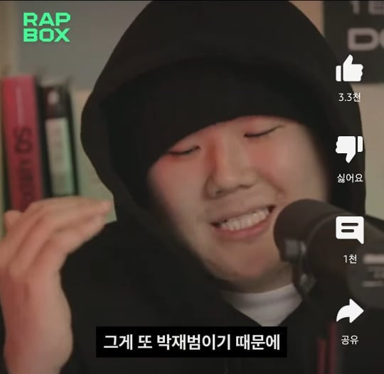 악뮤 찬혁이 부른 가사인 '힙합은 안멋져' 에 진지하게 삐진 랩퍼들 | 인스티즈