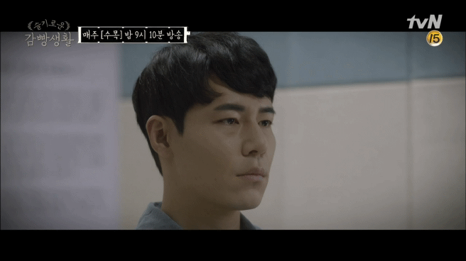 사실상 슬기로운 감빵생활에서 서사 제일 촘촘한 커플.jpgif | 인스티즈