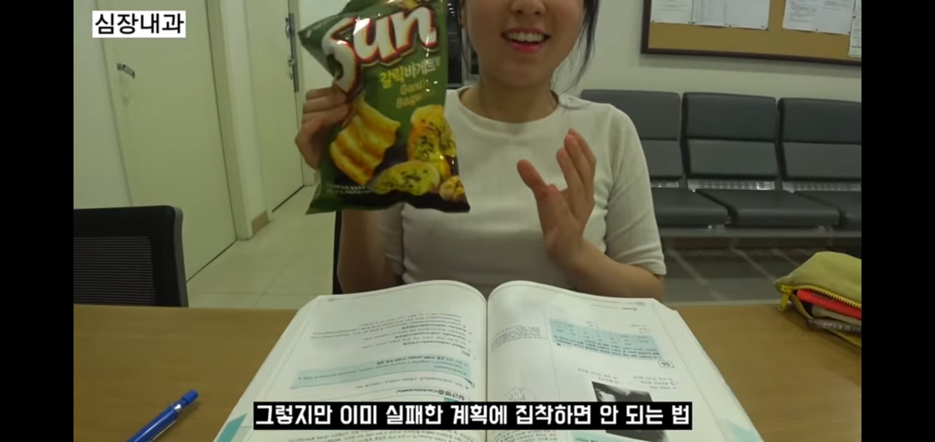 공부 잘하는 사람들은 페이스조절부터 남다른 것 같은 달글 | 인스티즈