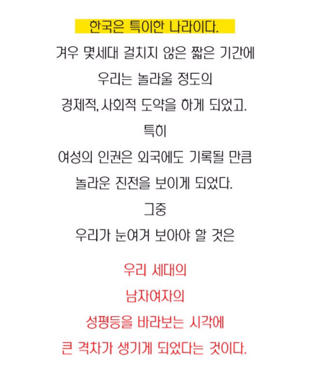 한국은 특이한 나라입니다.jpg | 인스티즈